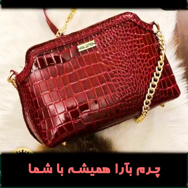 کیف دوشی زنانه 171